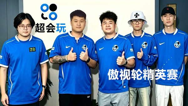 新闻